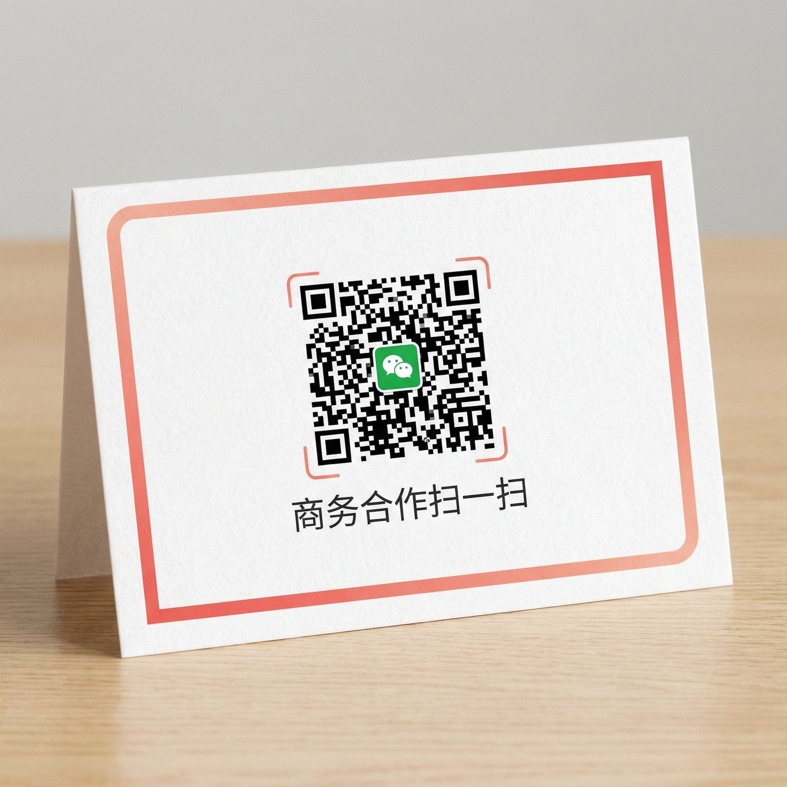 陈美娇商务二维码